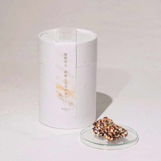 【定番菓子】珈琲香る  胡麻と玄米のおこし（70g 紙筒入り）
