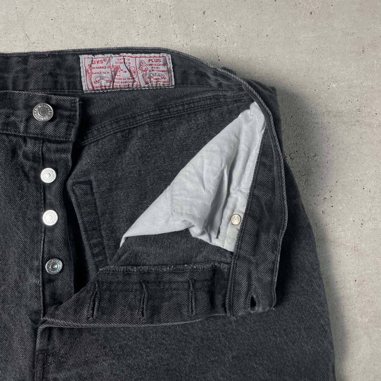 90s フランス製 ユーロリーバイス Levi's 501 後染め ブラック 90s Levi\u0027s ユーロリーバイス 501 フランス製 デニム ジーパン Levi\u0027s