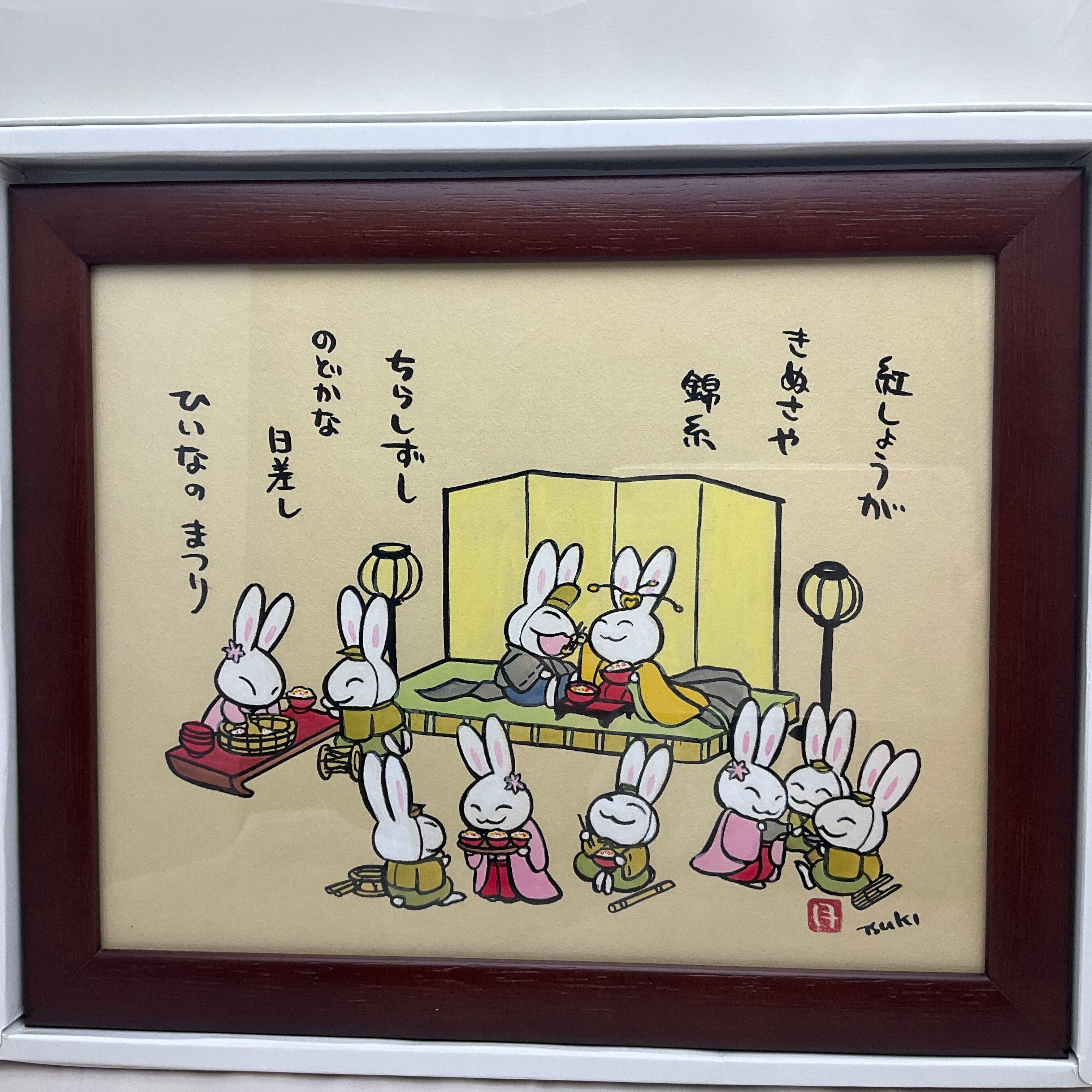 西陣綴織り うさぎの額装 西村月 額装大 ひな祭り うさぎ達のお雛様 | うさぎセレクトショップ森音