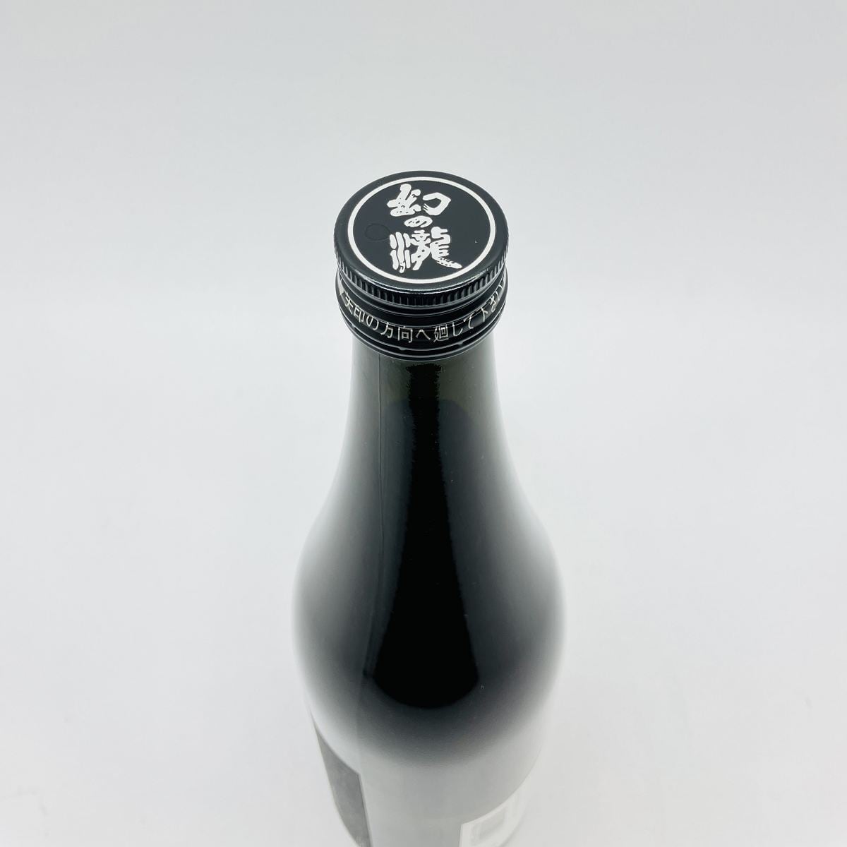 皇国晴 大吟醸 幻の瀧 720ml 箱入り みくにはれ だいぎんじょう