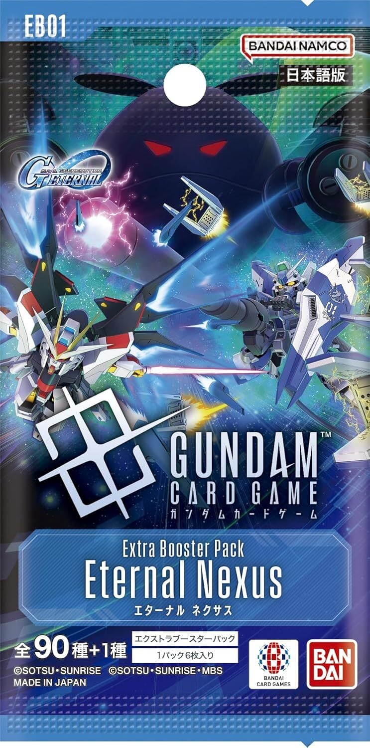 ボックス] バンダイ (BANDAI) ガンダムカードゲーム ブースターパック