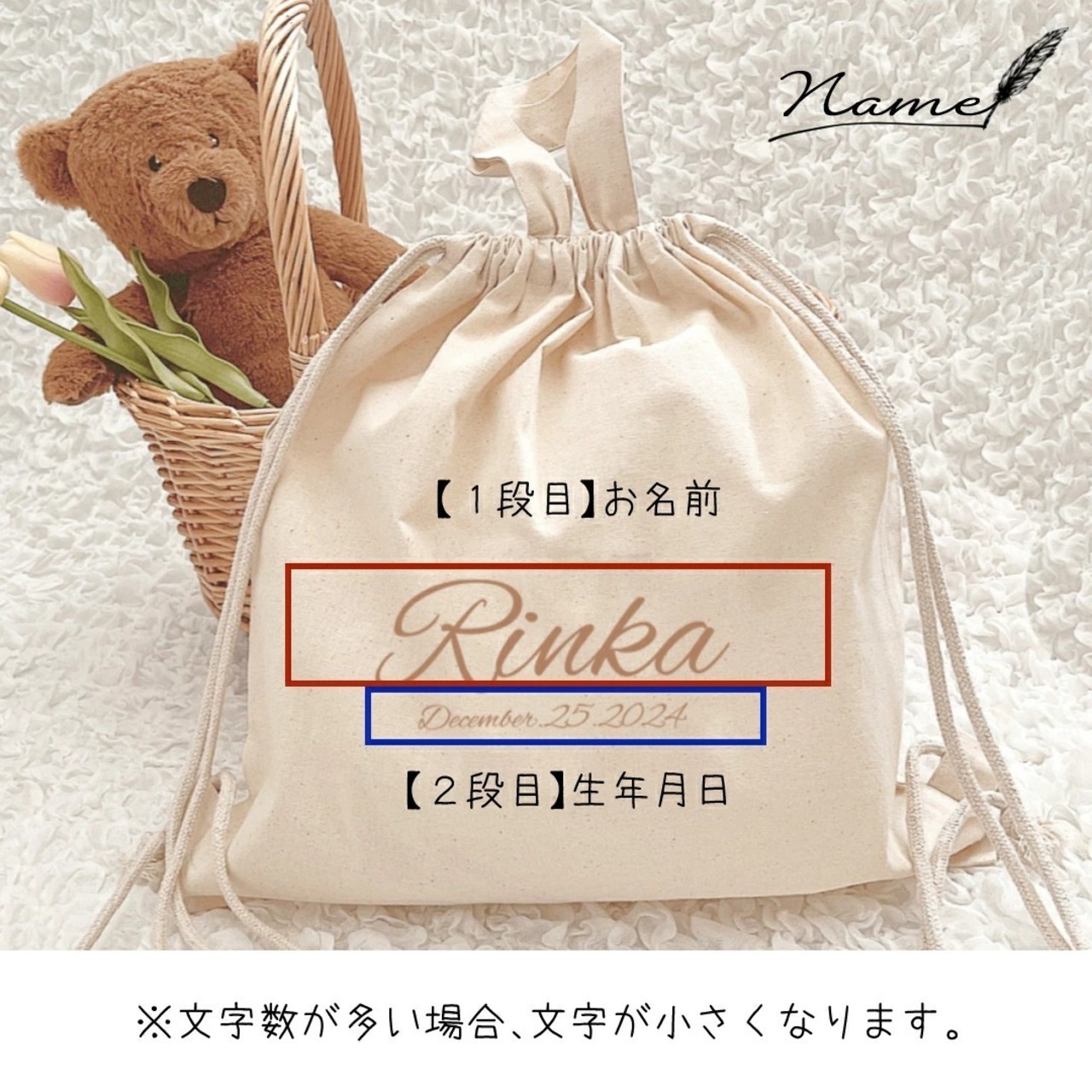 【お急ぎ便対応】バースデーナップサック 名入れ 生年月日 名入れ無料 出産祝い 一升餅リュック 一升パンリュック 出産祝いギフト お誕生日 1歳 男の子 女の子 内祝い ギフト プレゼント 名前入り お祝い 内祝い 誕生日祝い バッグ ブランド 子供リュック キッズ