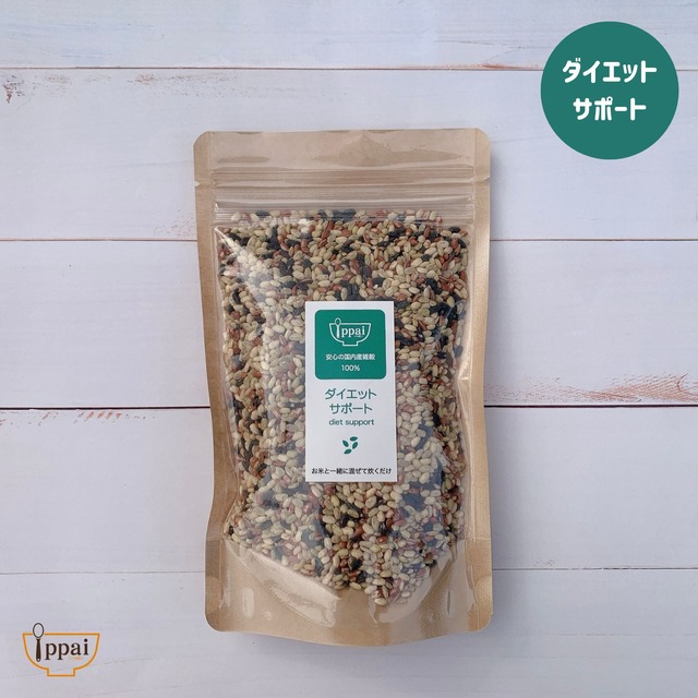 【ダイエットサポート】国産雑穀 Ippai～いっぱい～ 200g