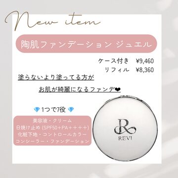 Ruby-Cell アトラク インテンシブクリーム | Pay ID Ruby-Cell アトラク インテンシブクリーム | Pay ID