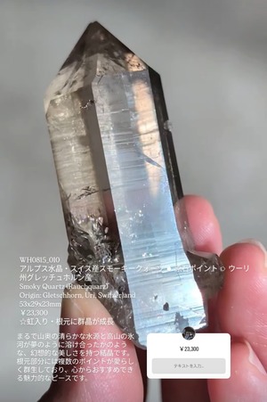 ⭔ お客様専用ページ ✦ spica.co.info
