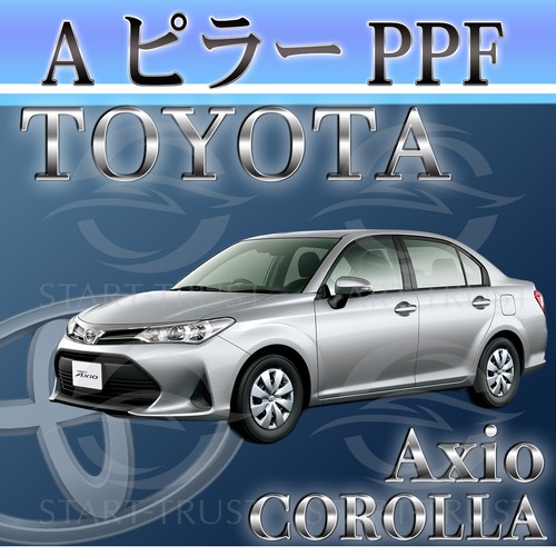 トヨタカローラアクシオ160系(2017年10月~) | ピラー用XPEL PPF ブラック（ツヤ有り黒）