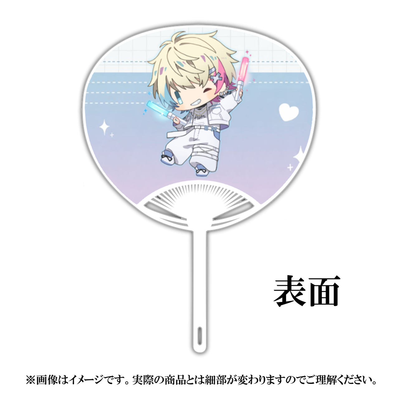 【エイム生誕祭】うちわ - 2