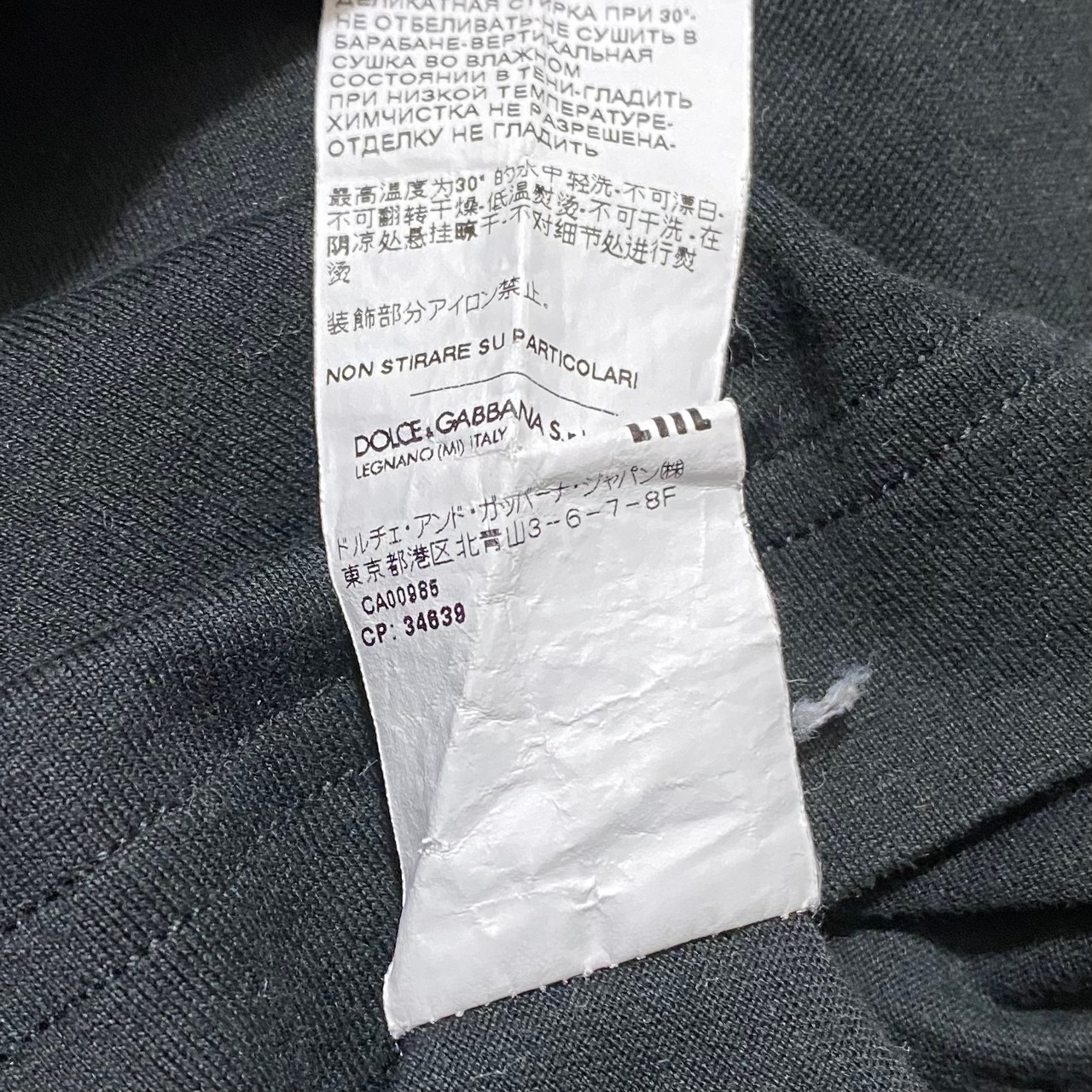 DOLCE&GABBANA black V-neck tee