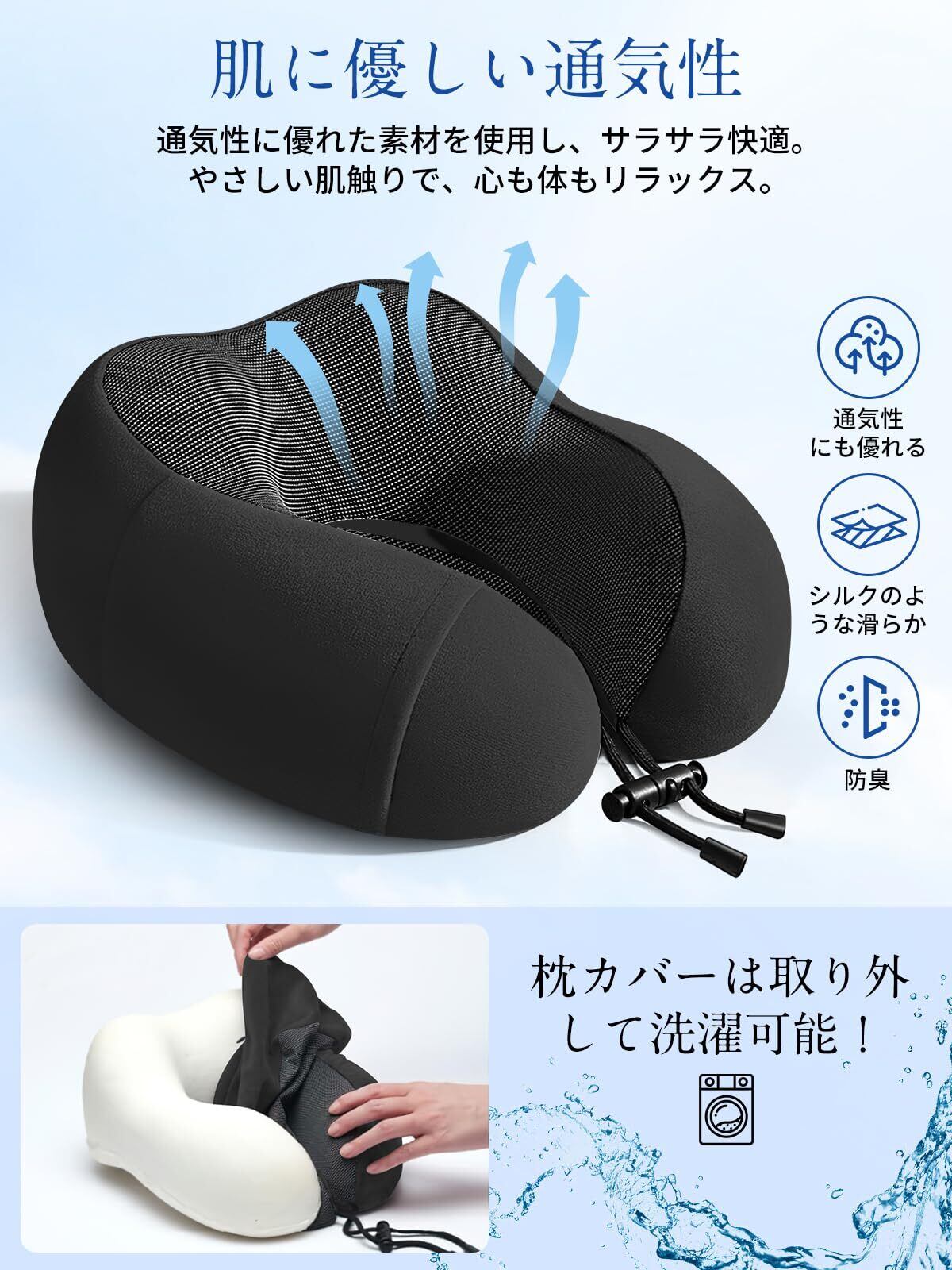 Vineen【理学療法士推薦×睡眠のプロ監修】ネックピロー 飛行機 首枕