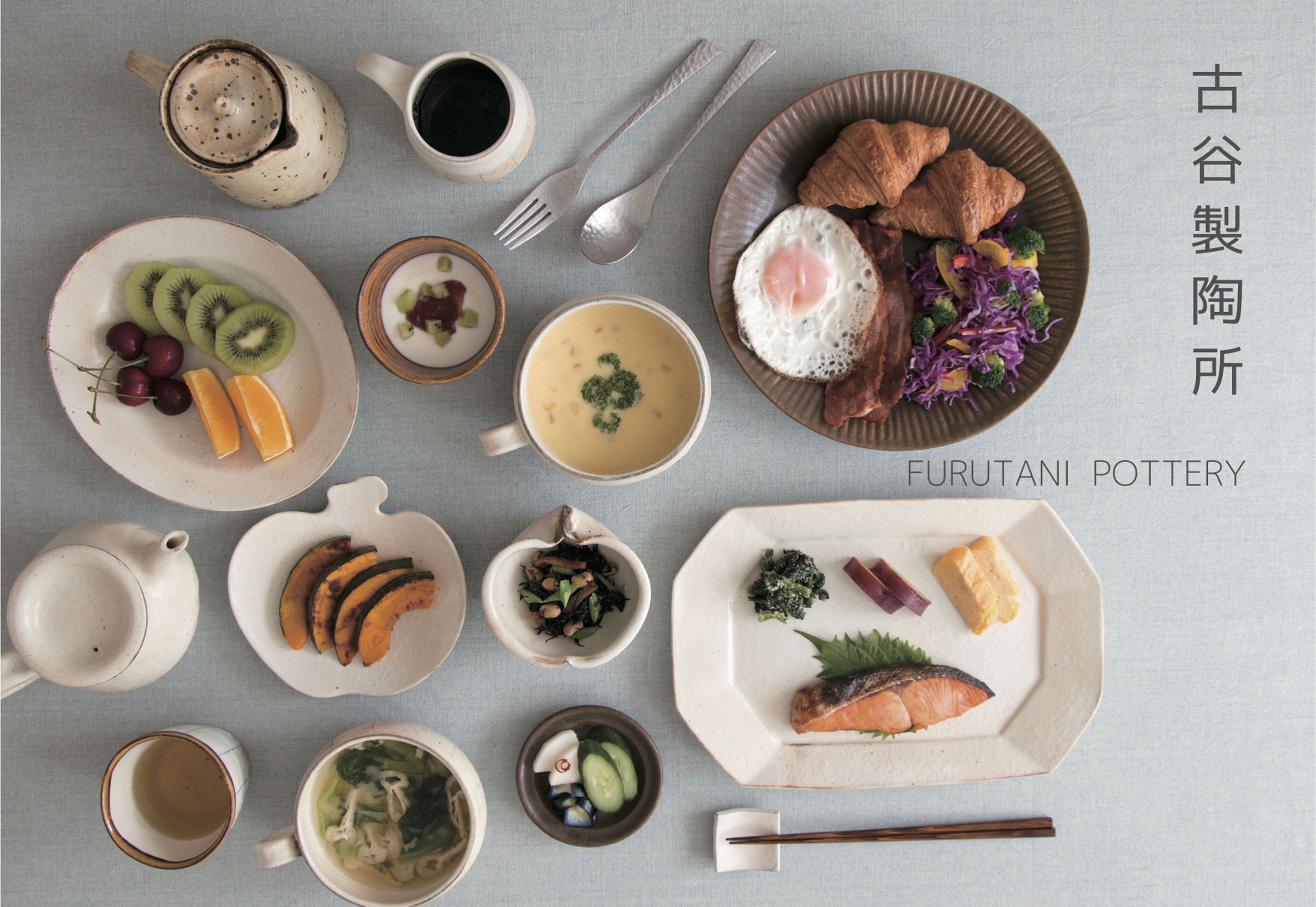 信楽焼 鉄散 八角長方皿（プレート） size L 古谷製陶所 | 趣味の園芸