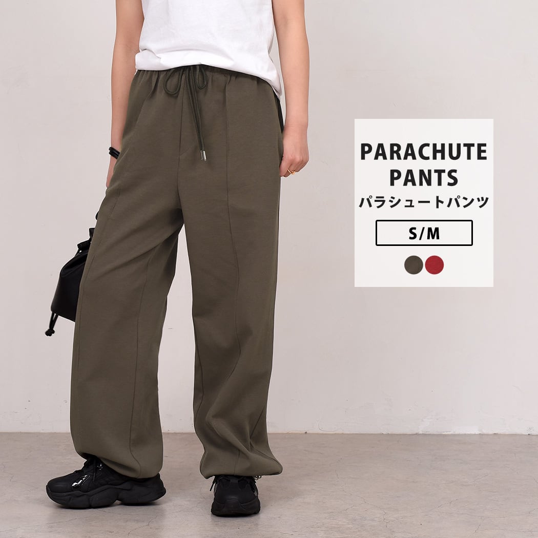 SHISHIKUI パラシュートパンツグレージュparachute pants