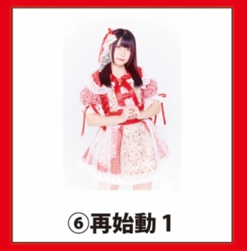 【⑥再始動1】 うさみぴょん衣装【再始動衣装】