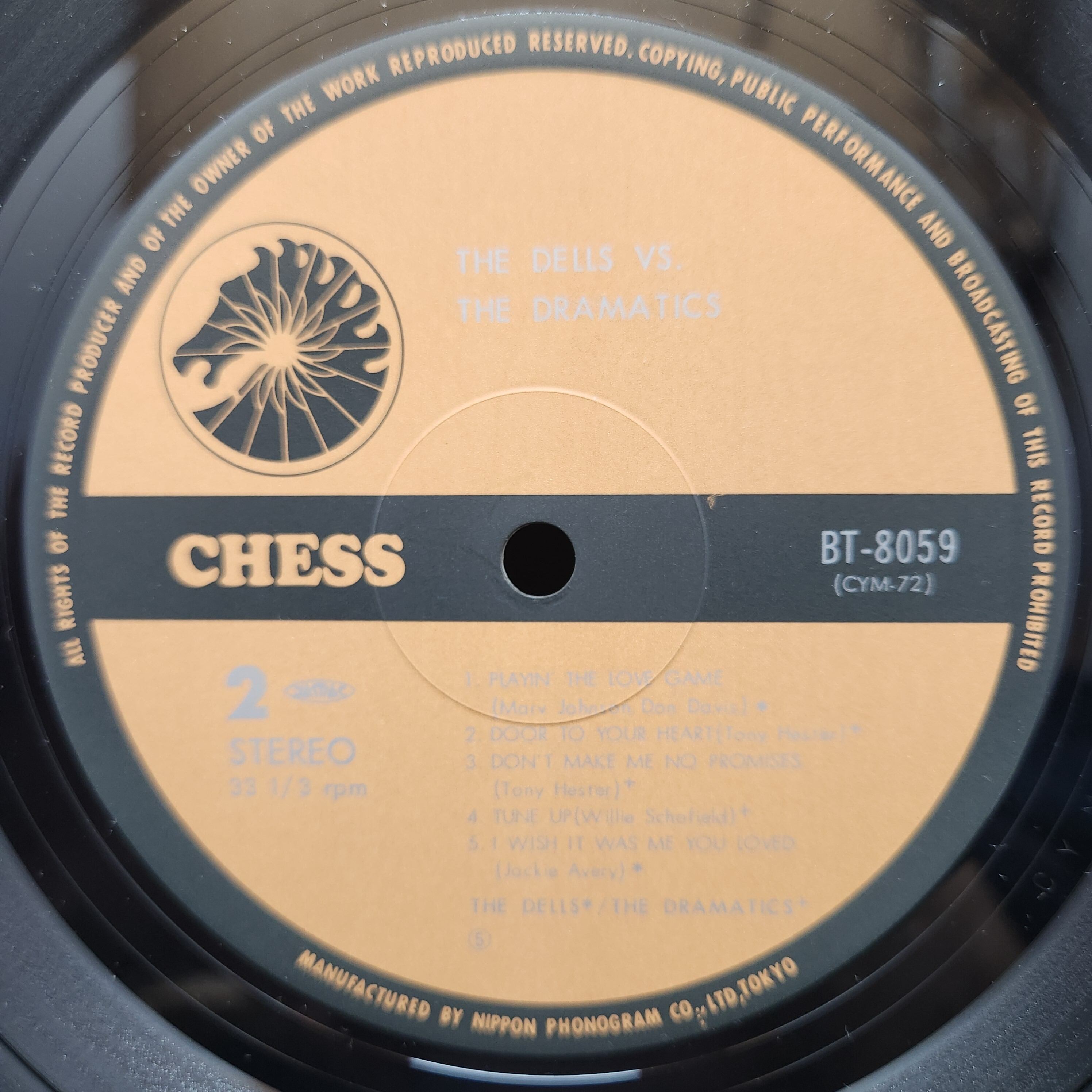 The Dells / The Dramatics / The Dells Vs. The Dramatics [BT-8059] - 画像4