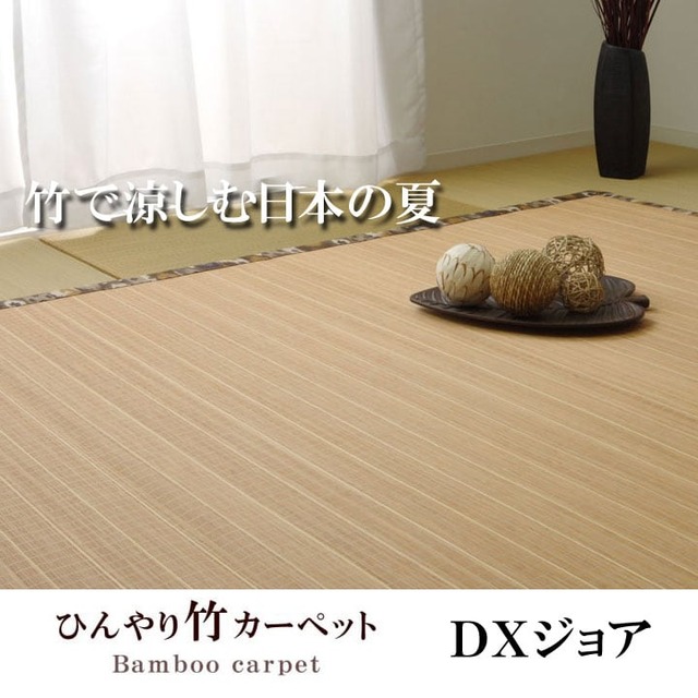 敷パッド Pひんやり竹 丸巻 100X200 100×200cm 日用品 寝具 耐久性に優れ