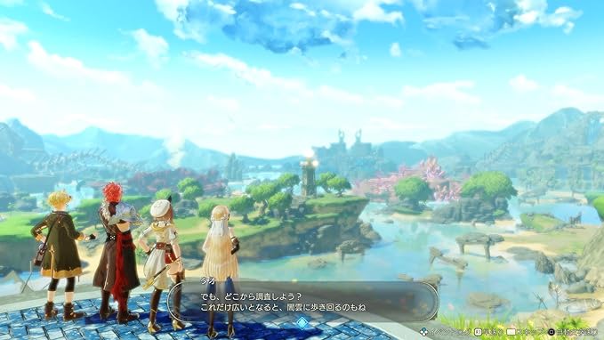 PS4】ライザのアトリエ3 ~終わりの錬金術士と秘密の鍵~ スペシャル