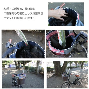 バケツ型自転車かごバッグOMO-CRKG-1011
