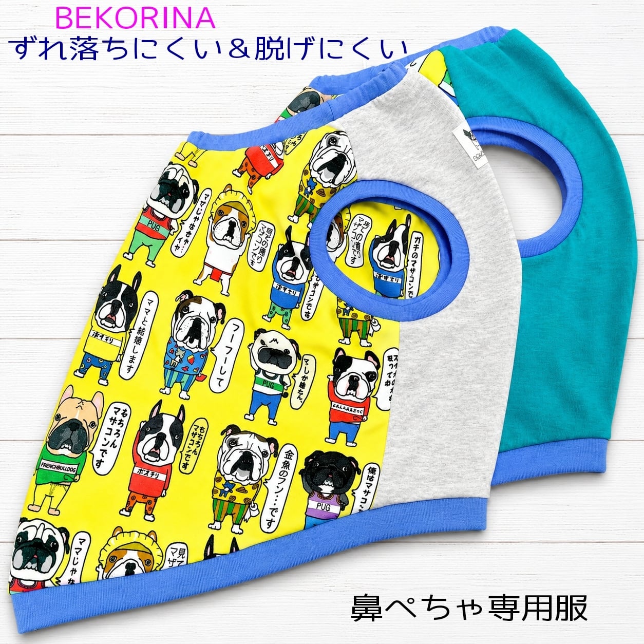 大人気☆ずり落ちない♡ママ大好き♡マザコン柄(イエロー)タンク