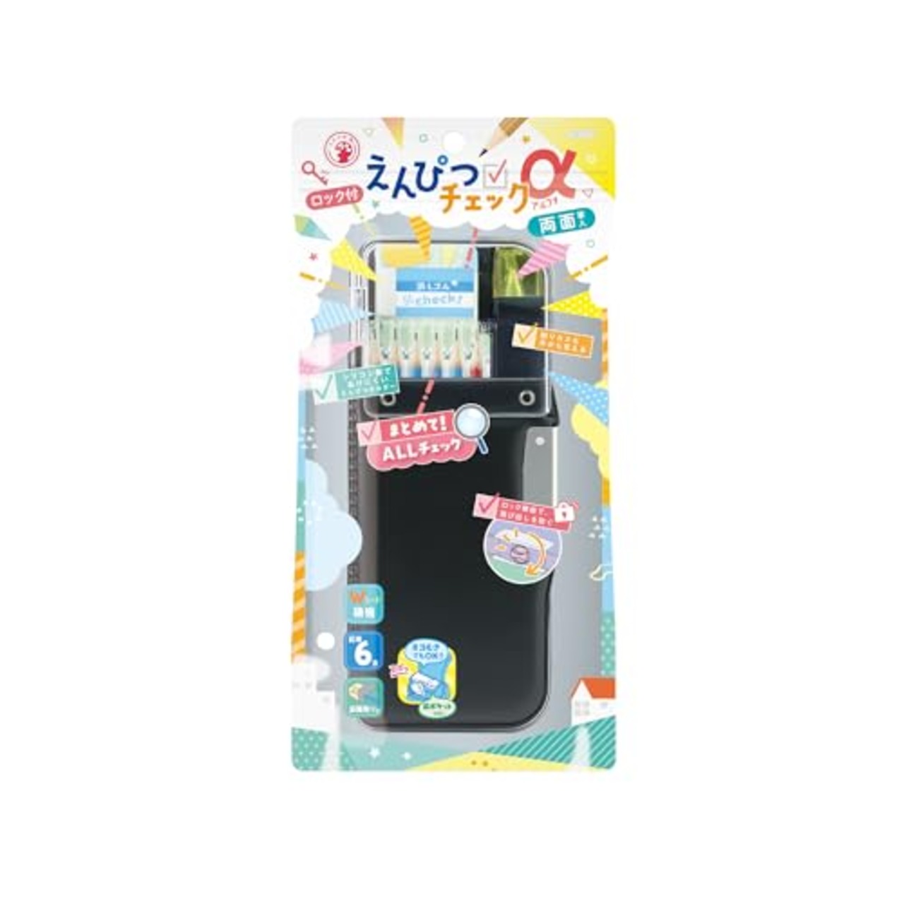 ソニック 筆箱 えんぴつチェックα うかサポ 両面筆入 ロック付 ブラック FD-2529-D