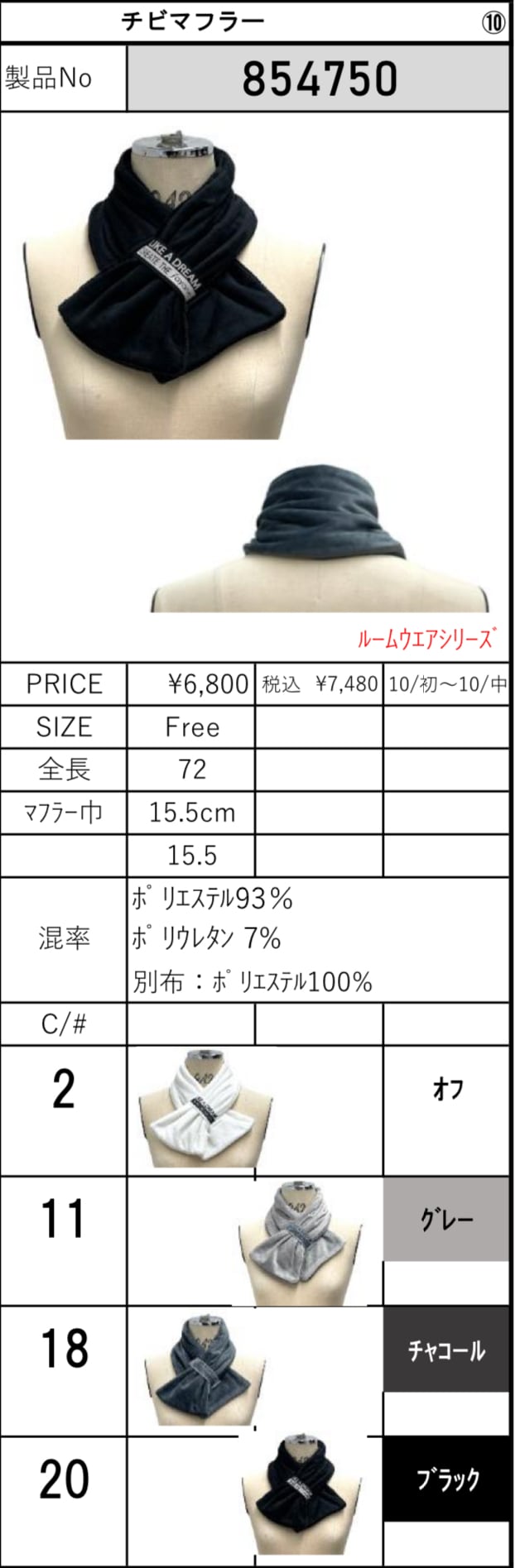 MEHNDI ブラックブラウンヘナカラー 135g 2本セット+ちょっとおまけ♪ 予約販売【 ayane 】チビマフラー (854750) 10月中お届け