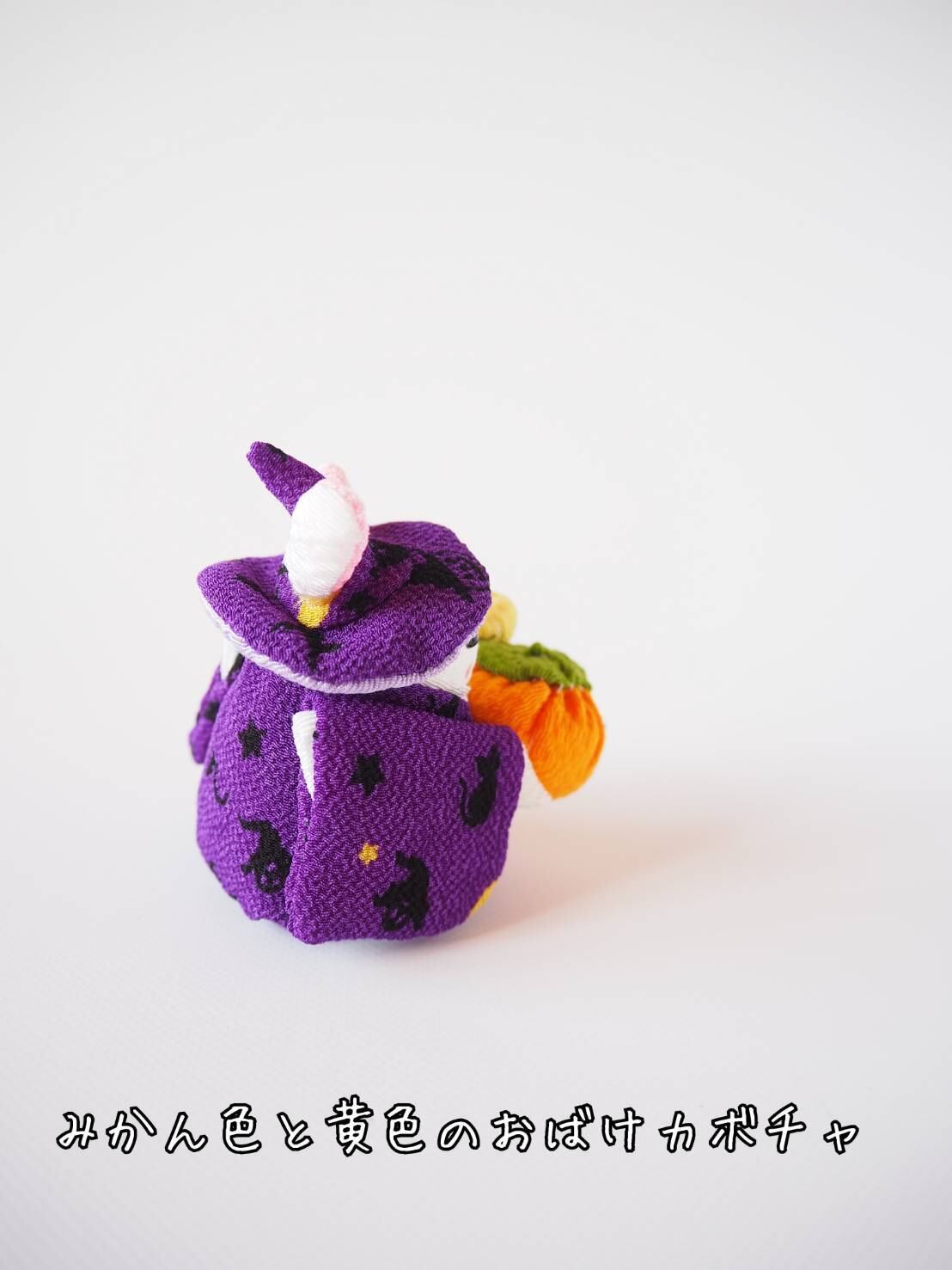 大小2つのおばけカボチャを抱えたハロウィンうさちゃん | 四季彩