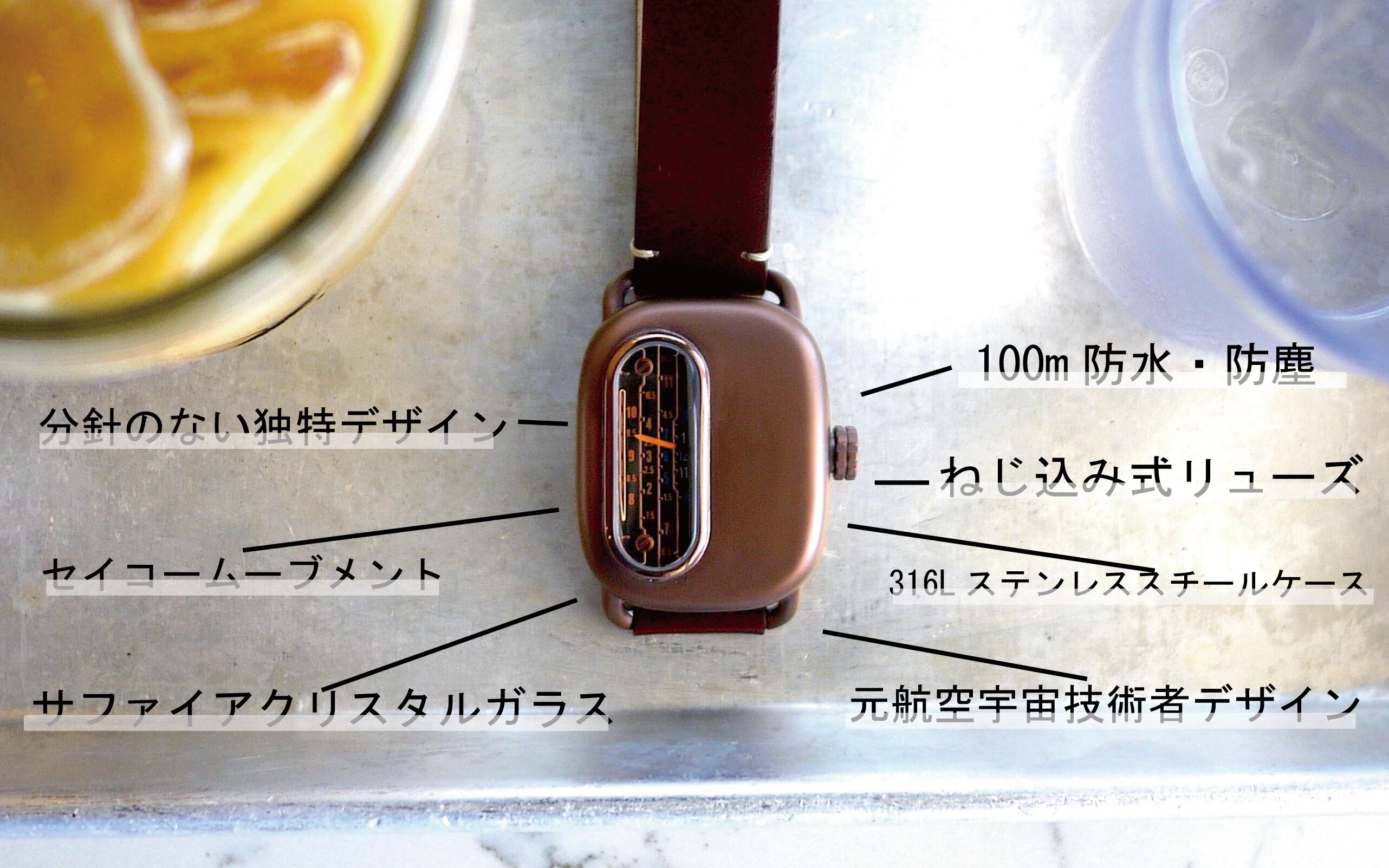 上等 Ganymede series01 ガニメデ 機械式 腕時計 asakusa.sub.jp
