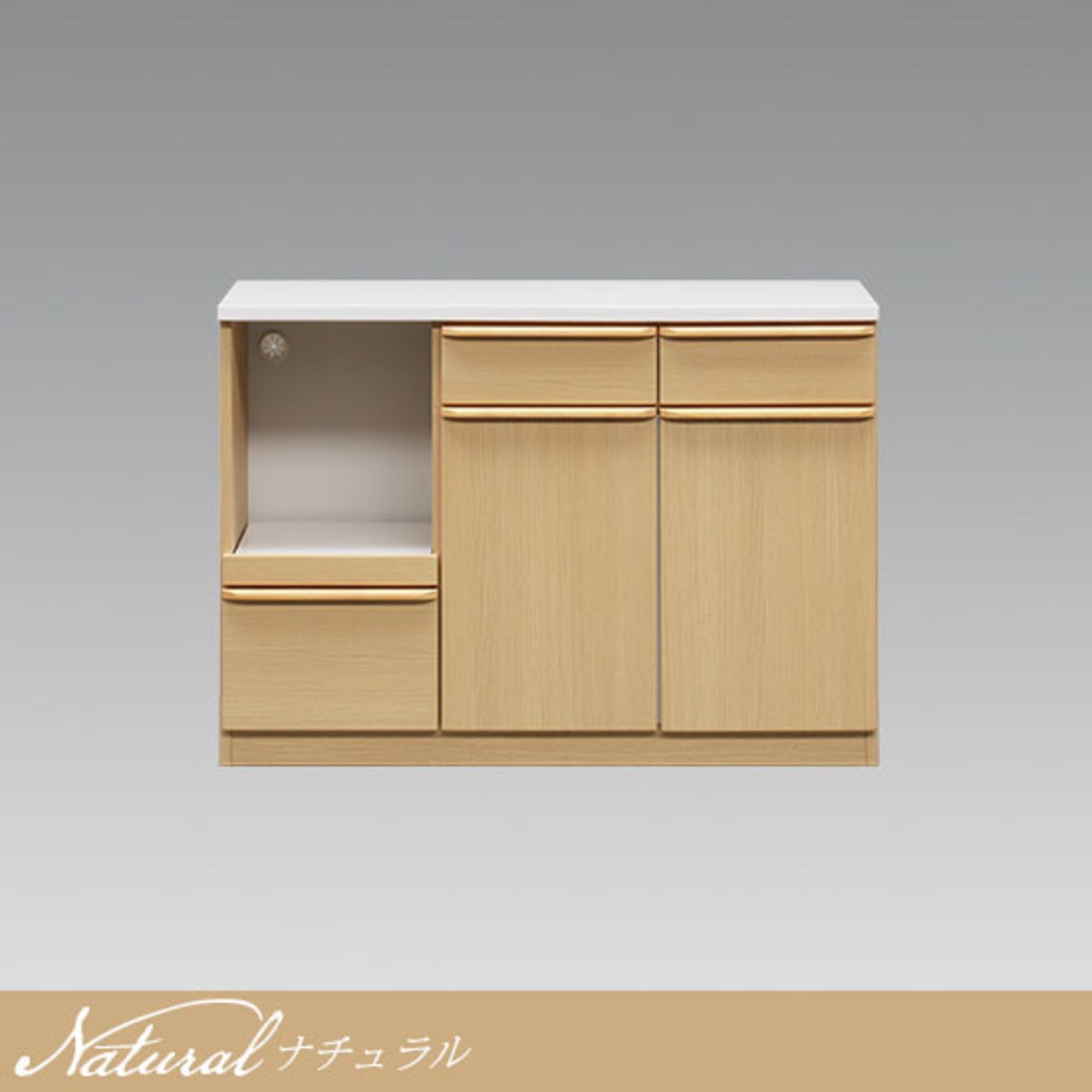 【幅120】カウンター キッチンカウンター 収納 炊飯器収納 (全2色)