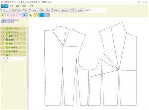 補正･展開機能付き原型型紙(洋裁CAD用)：成人女子
