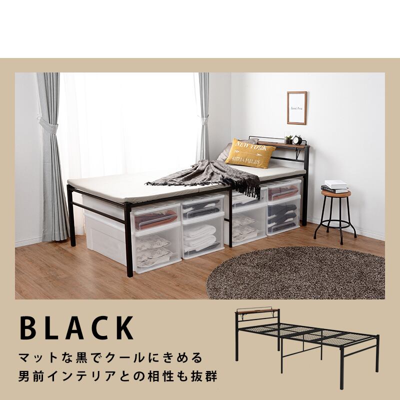 宮付きシングルベッド ハイタイプ 2色 【フレームのみ】 | kinoki