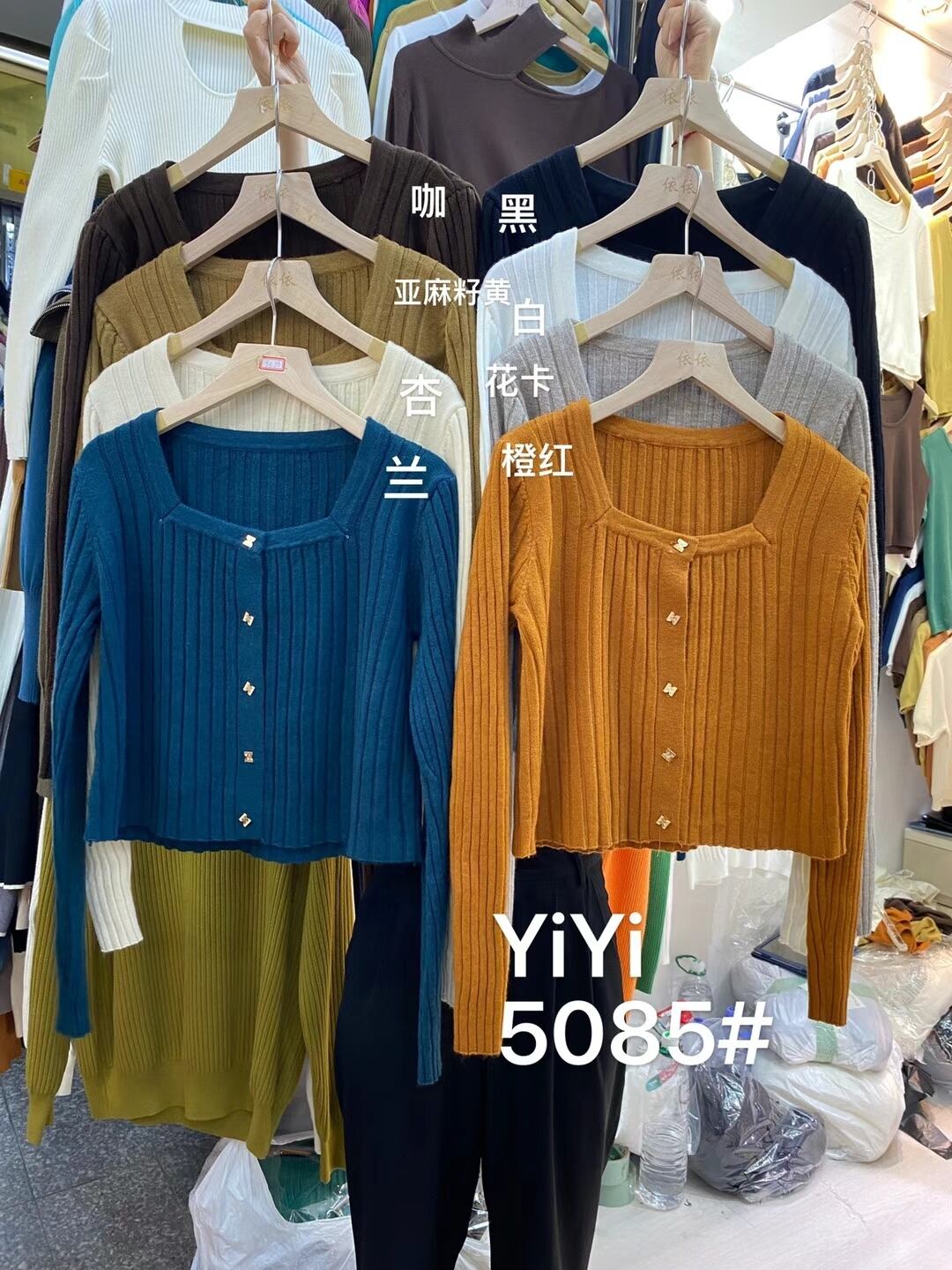 スクエアネックニット　AJ111-5085