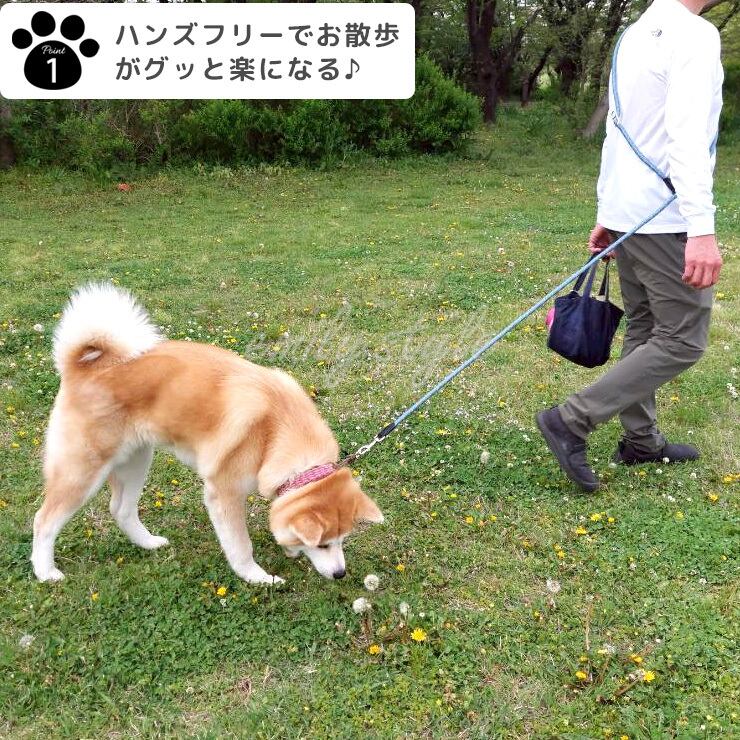 両手が空くからラク☆ショルダーリード】リード ショルダー ハンズ