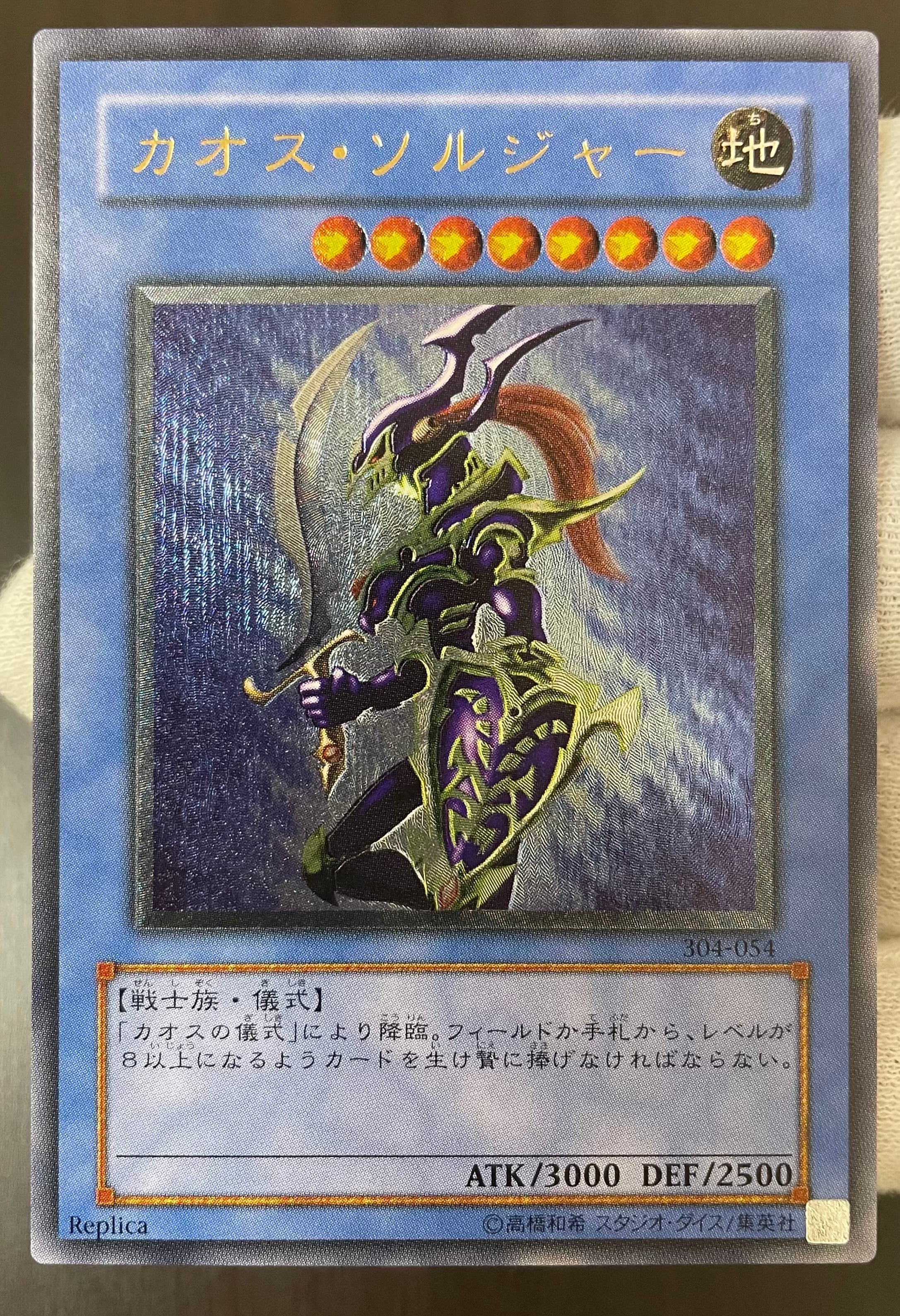 サイレント・ソードマンLV5(レリーフ) PSA10 Aランク | カードショップ