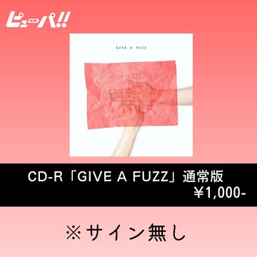 CD『惑星にて』（木暮