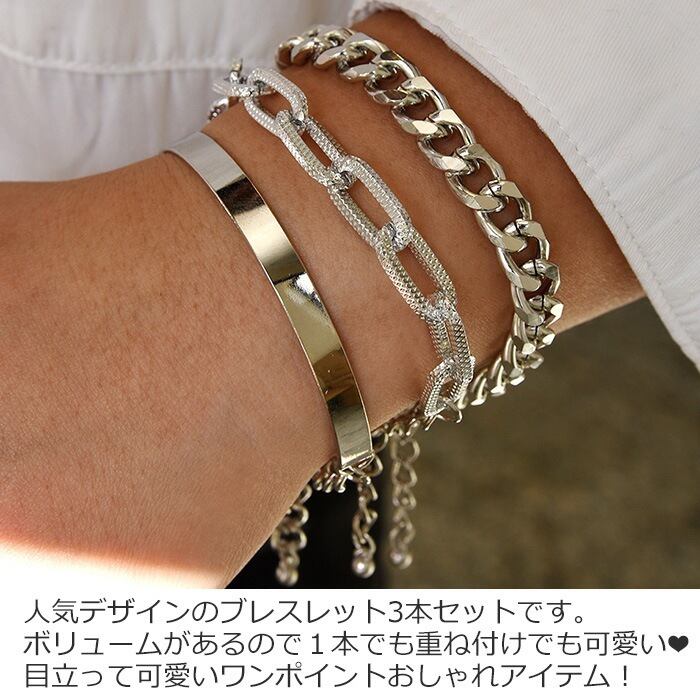 ネックレス ブレスレット 2点セット チェーンアクセサリー 太チェーン