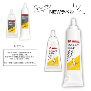 ニッショウネズミよけジェル 500ml|塗るだけ簡単のネズミ対策