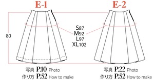 FILE1-E1,2 ハイウエストのタックスカート　型紙・作り方イラストつき