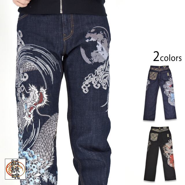 逆鱗龍刺繍デニムパンツ 絡繰魂 213227 和柄 和風 ジーンズ 加工 竜