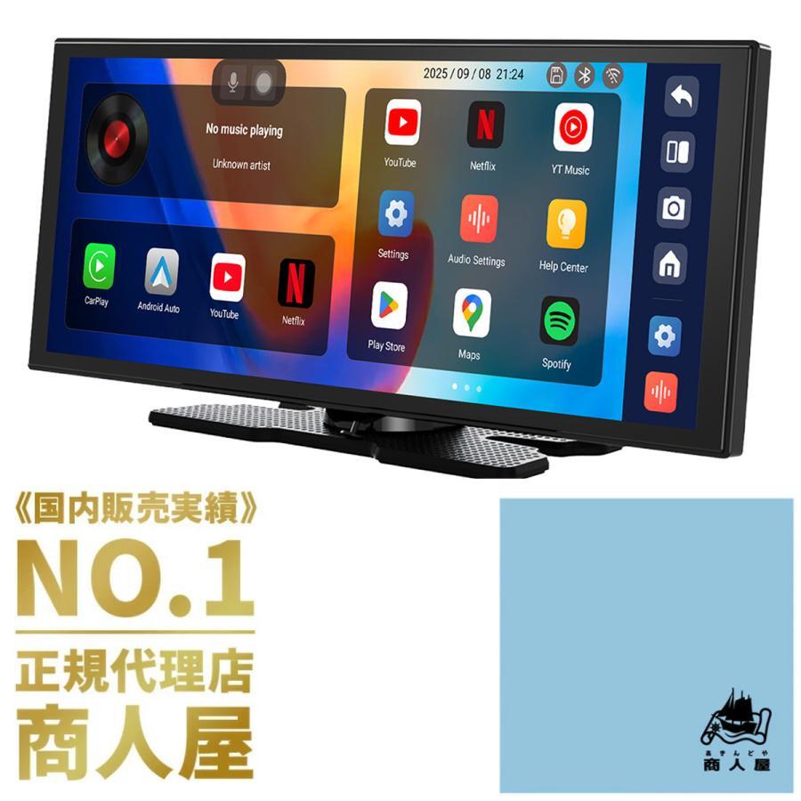 CarPlay & Android Auto ALL IN ONE 4K カープル モニター カー