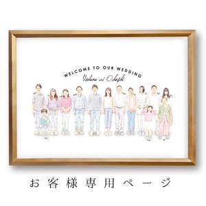 お客様専用ページ　--川村様--