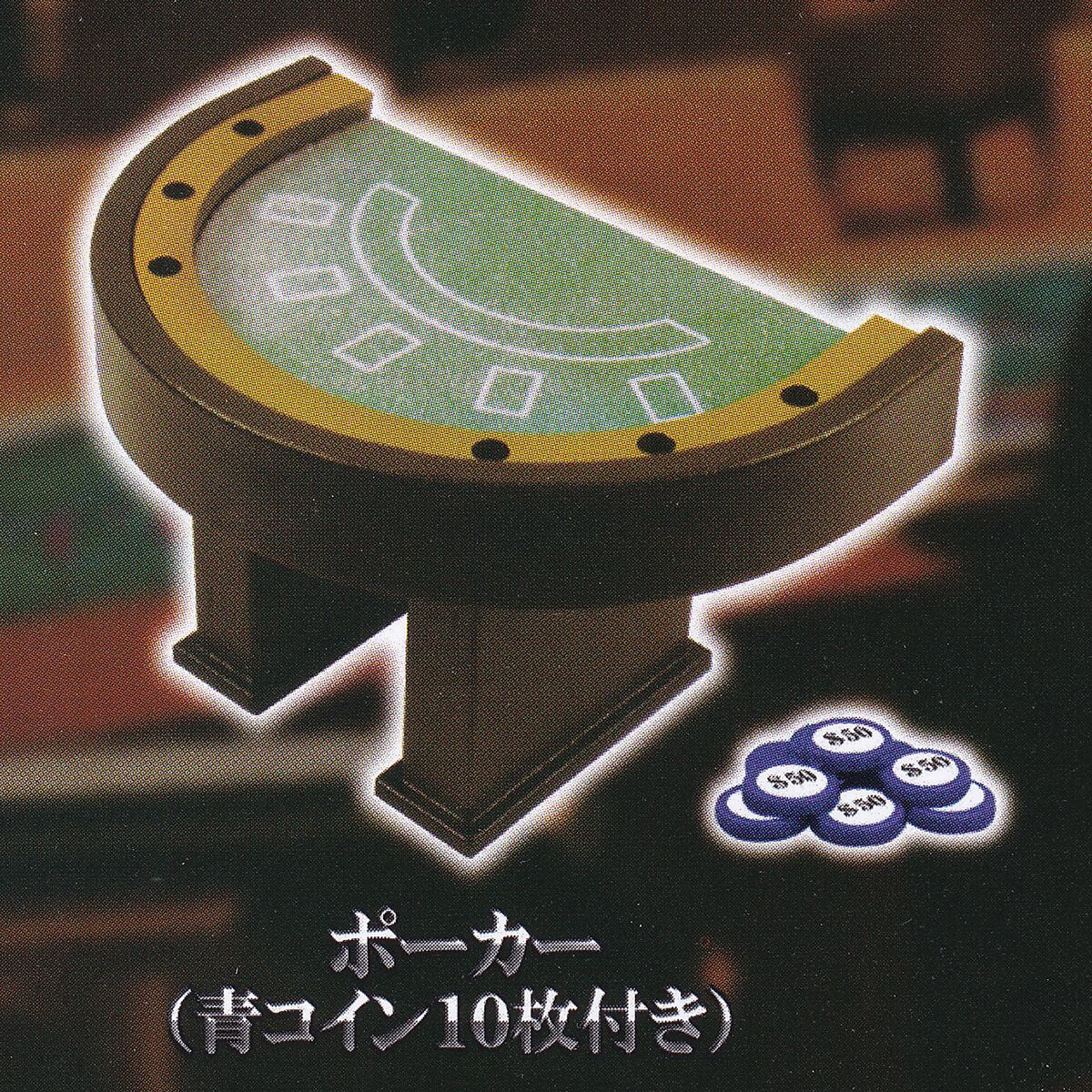 Gambling 家具・インテリア ミニチュア ルーレットテーブルセット MINI