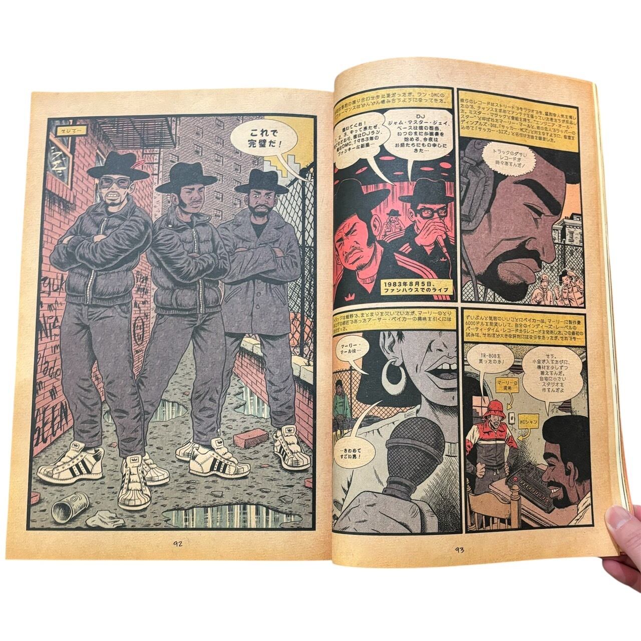 古本】エド・ピスコー - ヒップホップ家系図 1981 - 1983 | stacks