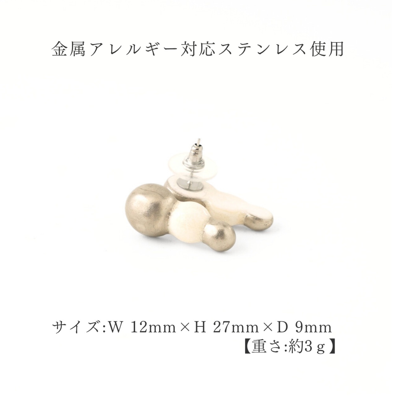 バブル　ピアス/イヤリング