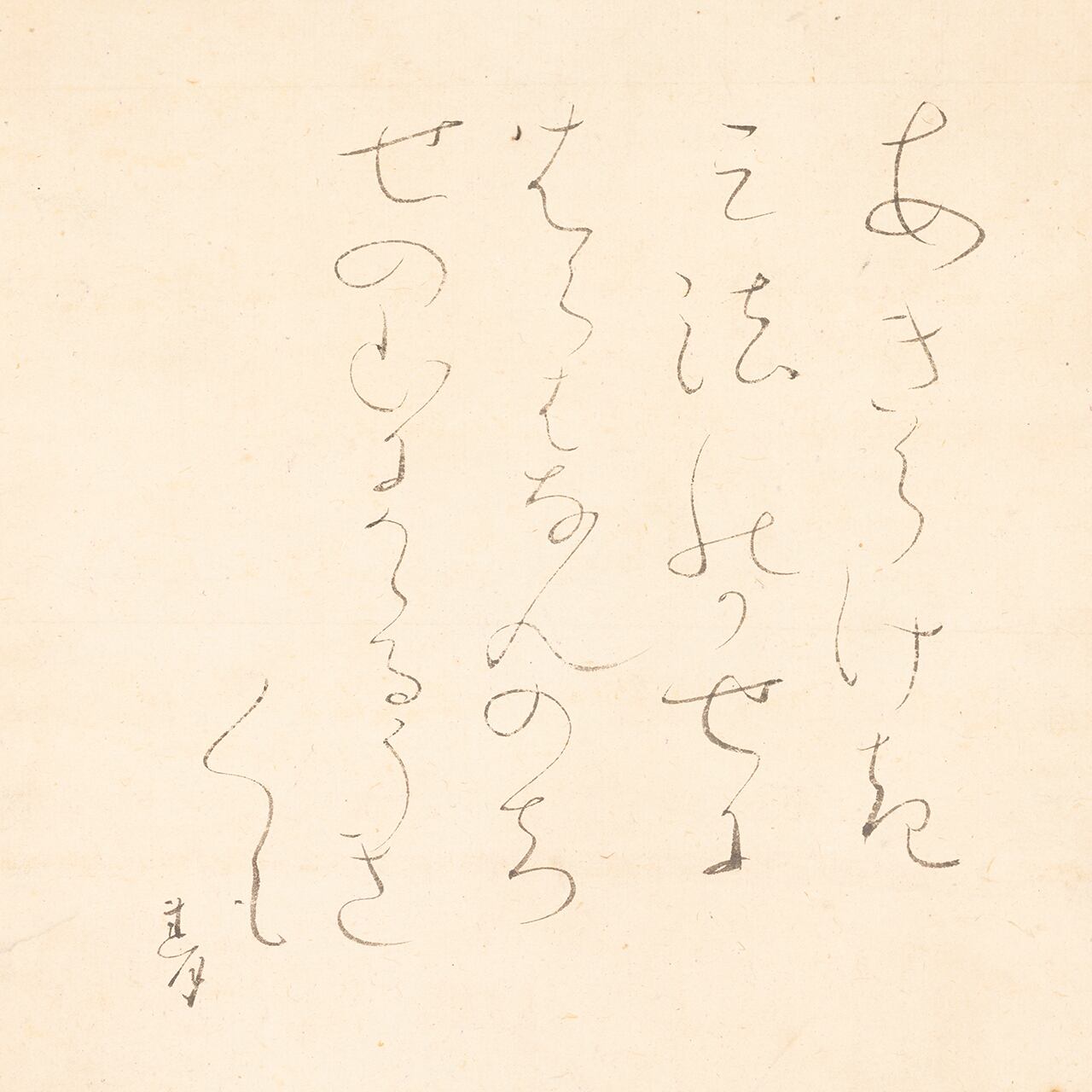 大田垣蓮月筆 瓶花図 | 山添天香堂