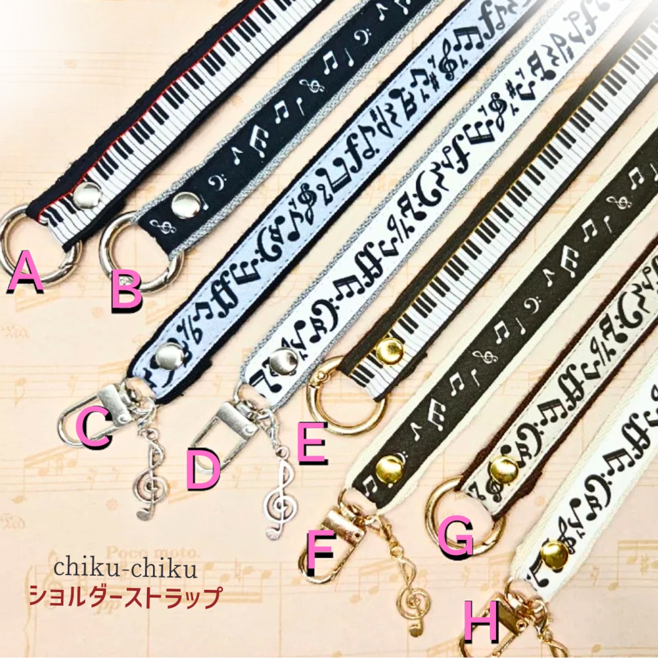 chiku-chiku 音楽柄ショルダーストラップ 長さ95㎝ 全8種 | 音楽雑貨の