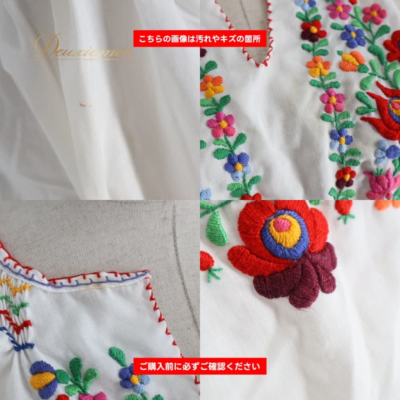 フォークダンス 衣装 トップス ブラウス ホワイト系 花 花柄 刺繍 カラフル 白 緑 赤 黄 練習 レッスン ダンス衣装 シャツ イベント レディース 薄い おしゃれ かわいい グリーン系 レッド系 イエロー系 ピンク系