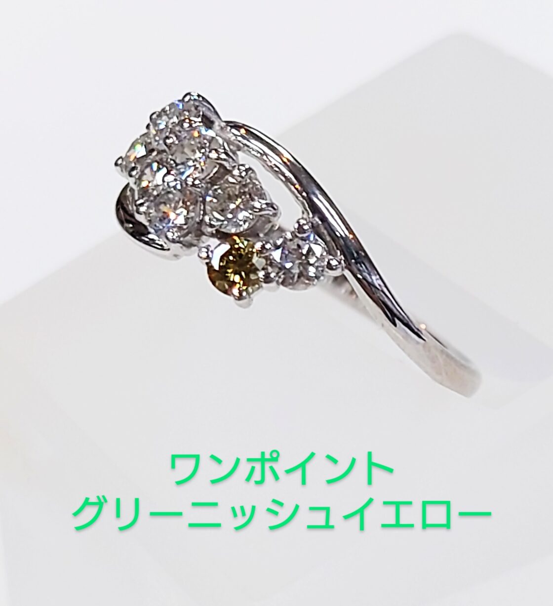 Fancy Gray Greenish Yellow 0.065ct / D0.63ct Pt900リング☆ | Pay ID