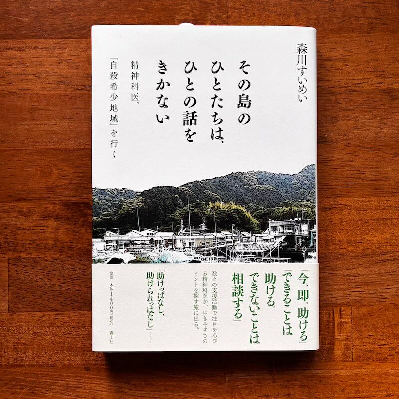 新古本】『オブジェを持った無産者 赤瀬川原平の文章』赤瀬川原平 | 燕