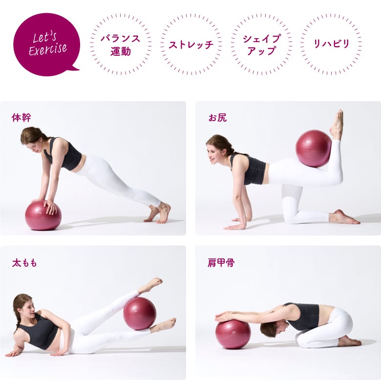 エクササイズボール30cm WBF030 | ALINCO FITNESS