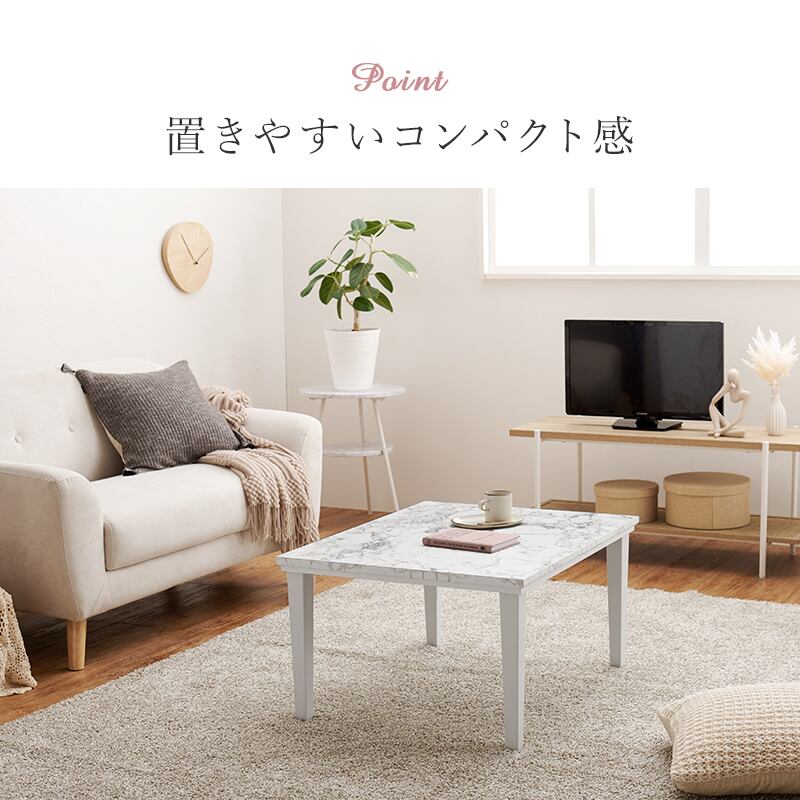 【組立式】大理石柄 こたつ＋うす掛け布団 2点セット カジュアルコタツ こたつテーブル ローテーブル 一人暮らし コンパクトサイズ 幅75cm