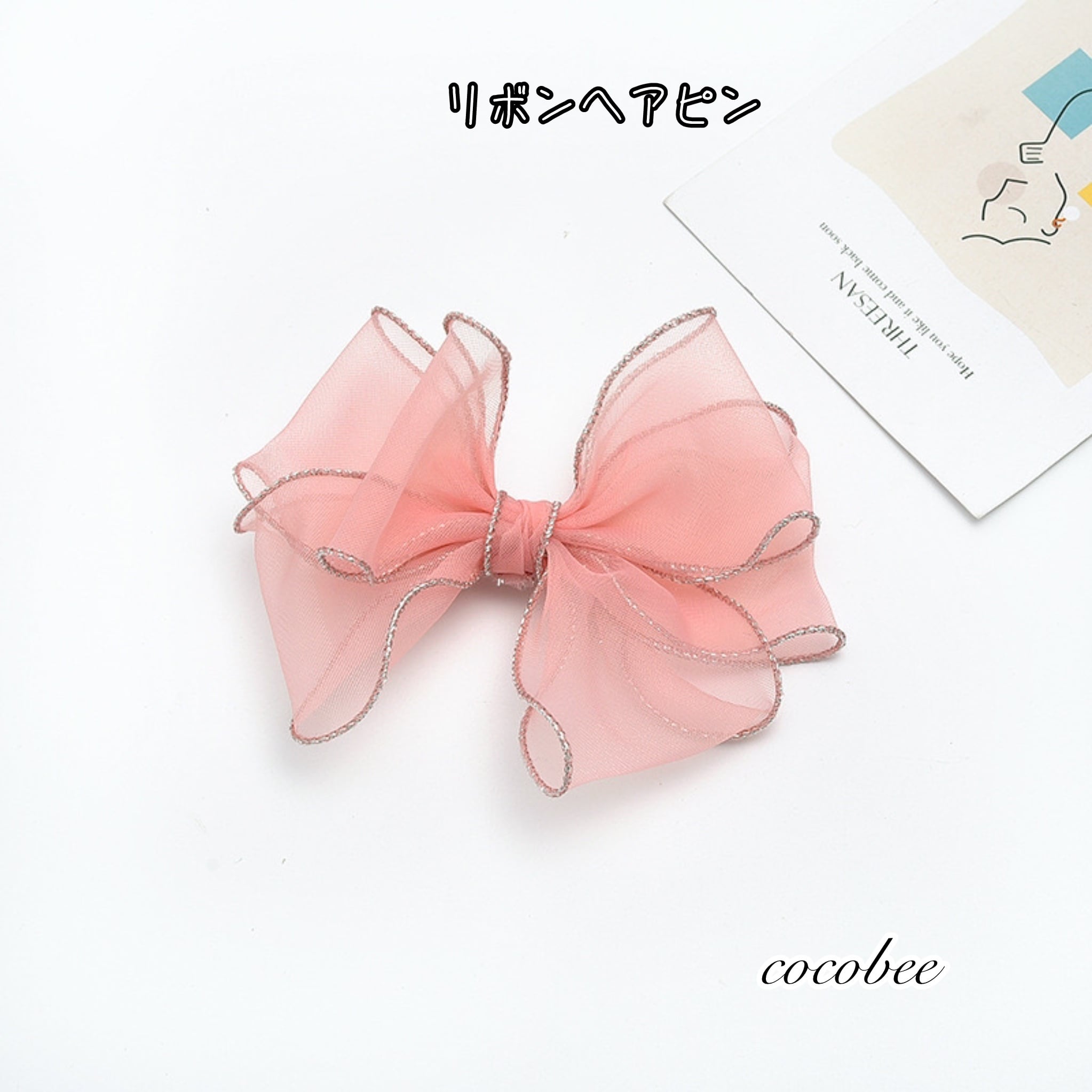 あこ‼️5点チュールリボンヘアバンド＊カーキ あこ様専用‼️5点チュールリボンヘアバンド＊カーキ あこ‼️5点チュール