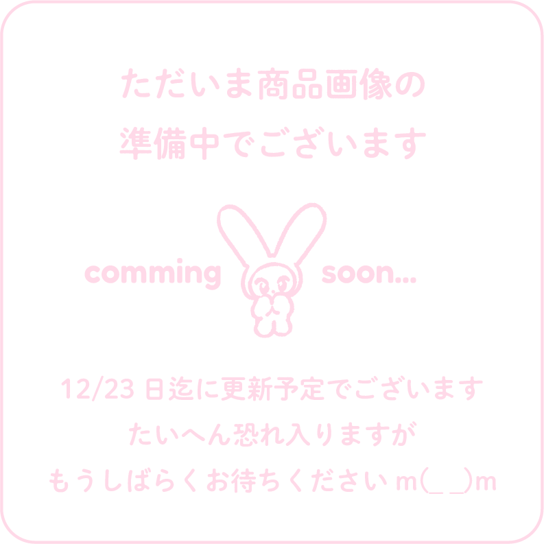 お客様確認ページ　　濃いラベンダー兎ちゃん ラベンダー (@Lavender_Sub) / Posts / X